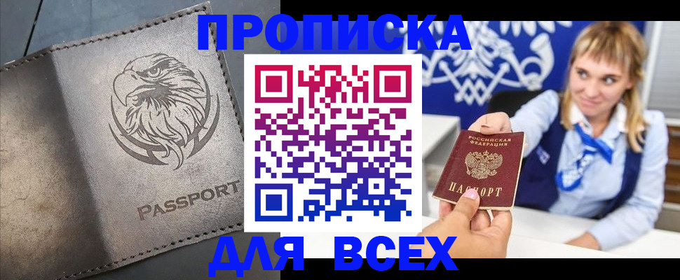 регистрация для школы в Медвежьегорске