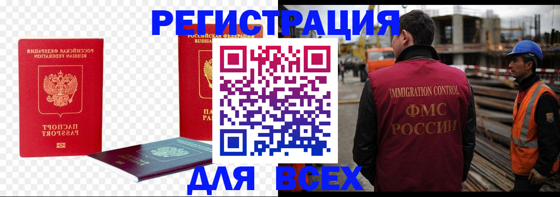 форма 3 в Медвежьегорске